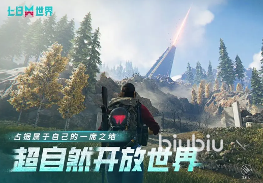 七日世界黑心地带异常点在哪 七日世界黑心地带异常点位置介绍