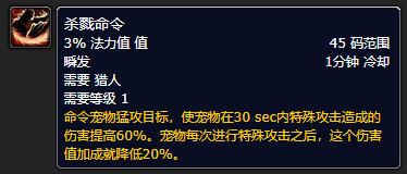 魔兽世界探索赛季12 月1 日上线