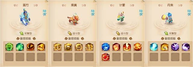 梦幻西游手游九黎阵容搭配推荐,姑苏是阵容的必选人物