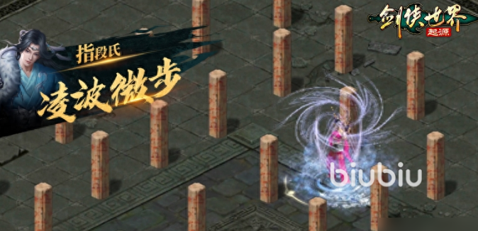 剑侠世界起源手游气段怎么玩 剑侠世界起源手游气段玩法分享