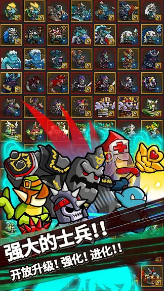 LINE Endless Frontier