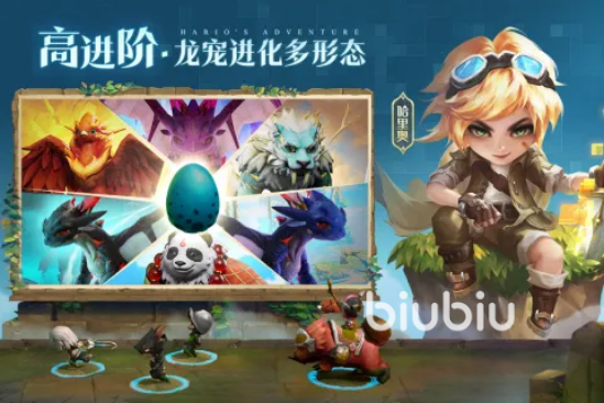 光明冒险剧情怎么玩 光明冒险剧情模式通关技巧