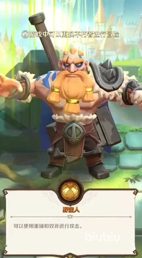 这个地下城有点怪职业天赋搭配推荐 这个地下城有点怪职业天赋分享