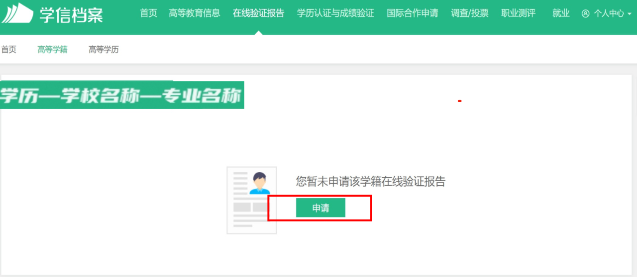 biubiu大学生特惠活动上线啦!