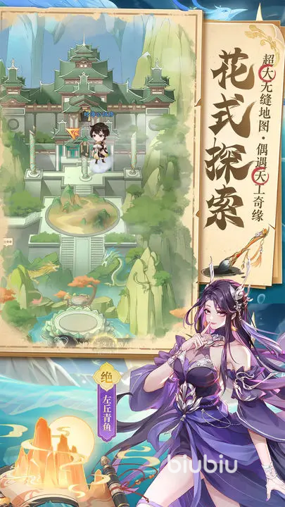 元尊手游圣境苍穹是什么 圣境苍穹玩法说明