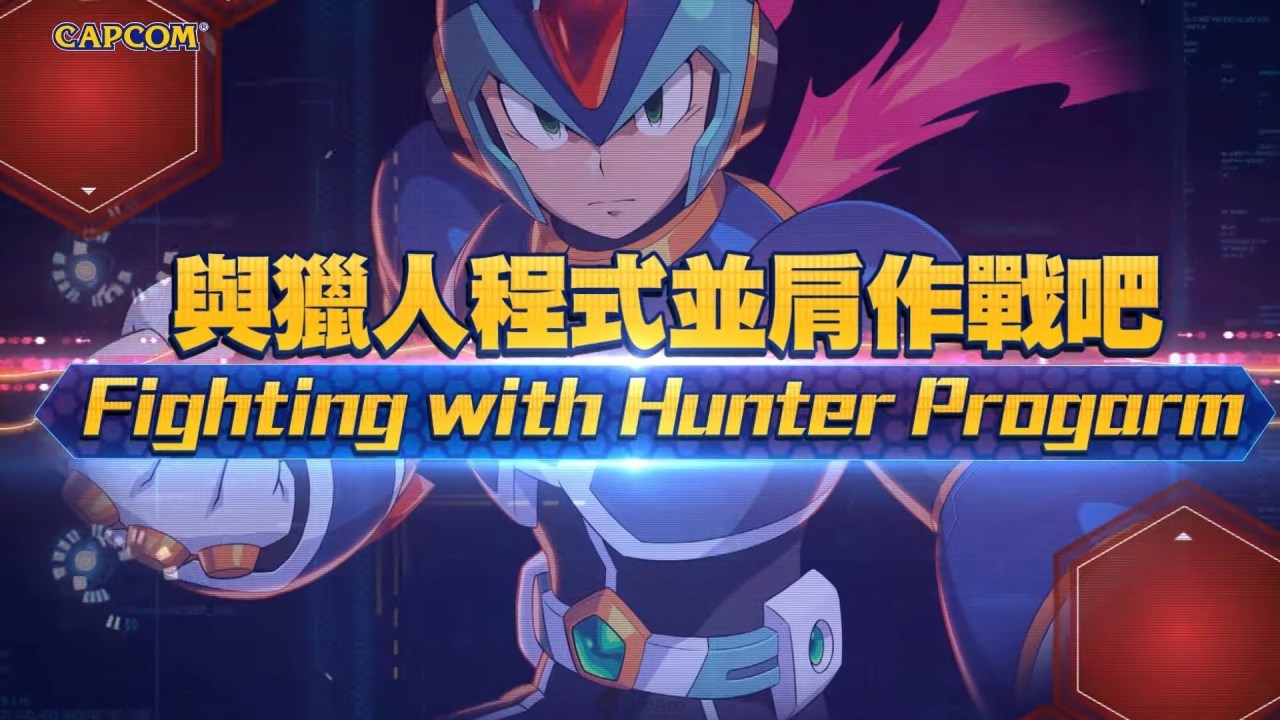 《洛克人X DiVE(ROCKMAN X DiVE)》里面的主角有哪些?