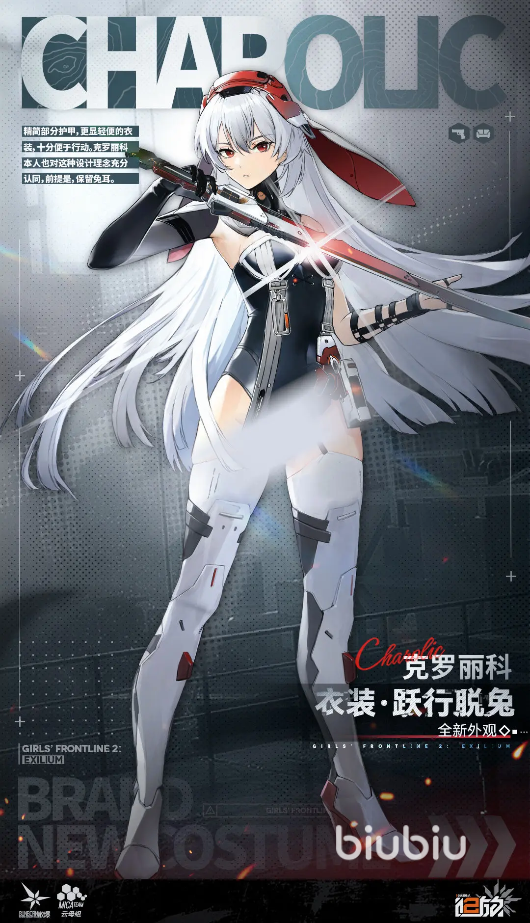 少女前线2追放前期角色推荐 少女前线2追放新手养成攻略