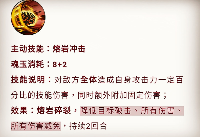 航海王燃烧意志新世界赤犬怎么样第二波技能天赋详细介绍 Biubiu加速器 航海王燃烧意志新世界赤犬怎么样第二波技能天赋详细介绍 Biubiu加速器