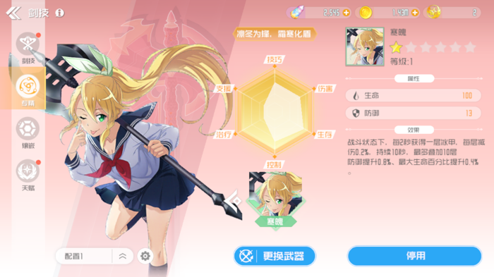 刀剑神域黑衣剑士王牌有没有二刀流双刀流概述 Biubiu加速器 刀剑神域黑衣剑士王牌有没有二刀流双刀流概述 Biubiu加速器