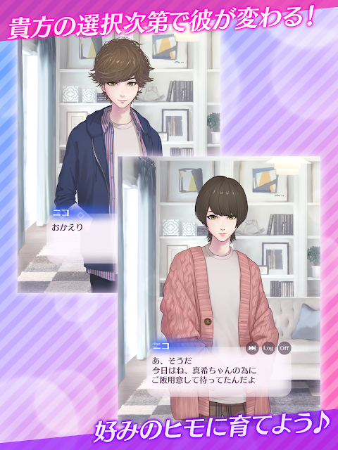 我家的小白脸RE~纸箱恋人~