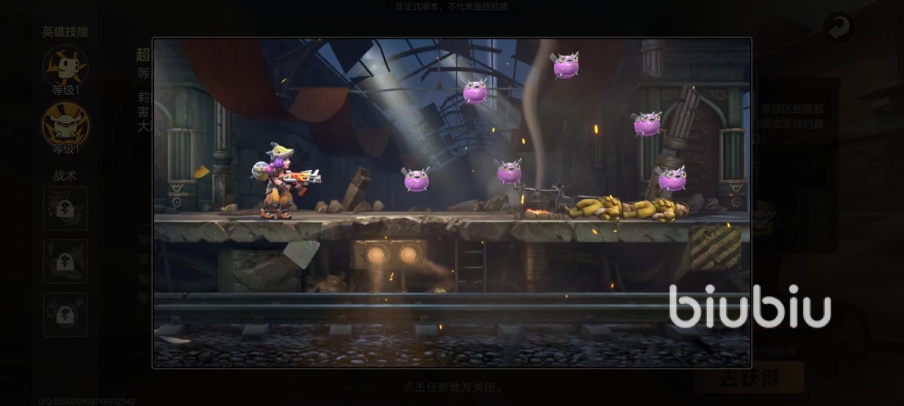 合金弹头觉醒莉拉怎么样 莉拉技能玩法介绍