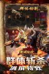 龙渊征途加速器使用教程