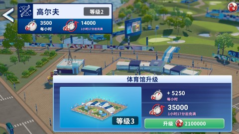 奥运会出发吧！ 2024 年巴黎奥运会