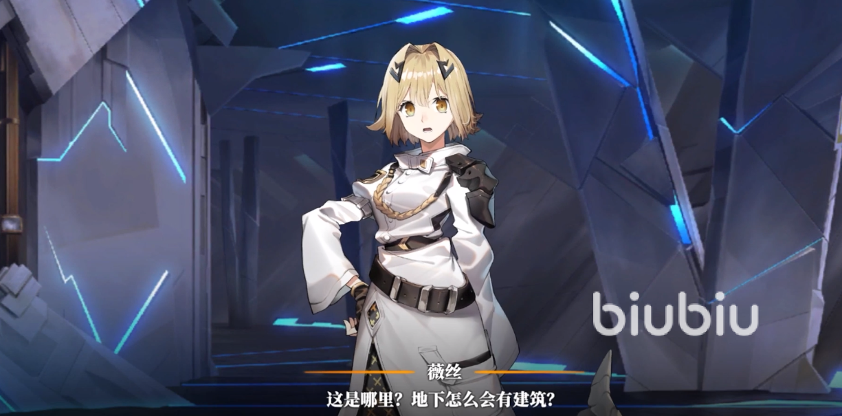 白夜极光阿斯特拉大陆是什么 阿斯特拉大陆剧情介绍