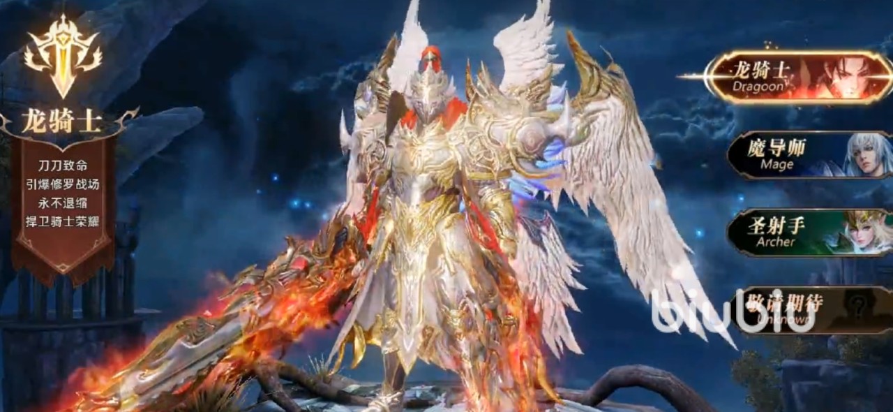 魔法战线职业有哪些 魔法战线职业介绍