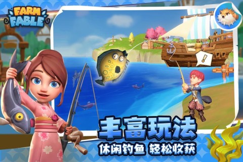 牧场达人（国际服）