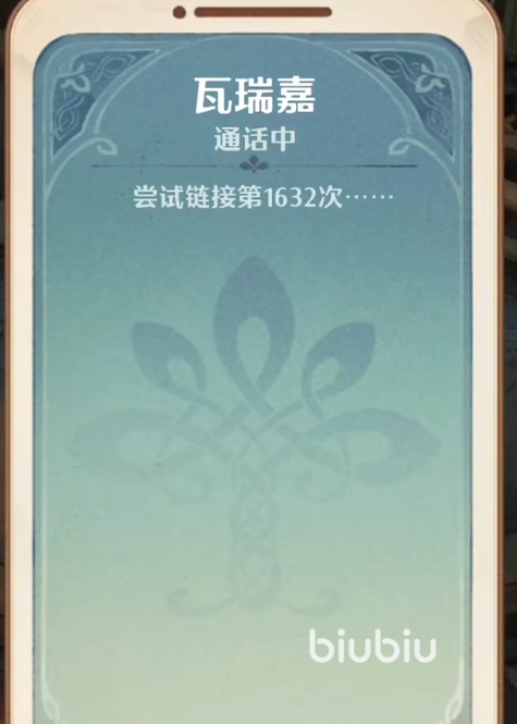 森之国度投票卷有什么用 森之国度投票卷详细介绍