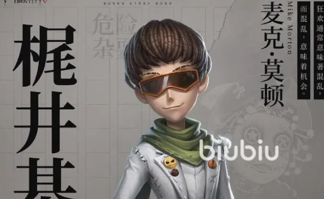 第五人格文豪野犬联动第二弹内容一览 联动活动详细介绍