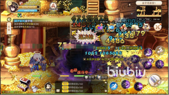 永恒岛宝箱在哪里 永恒岛宝箱位置一览