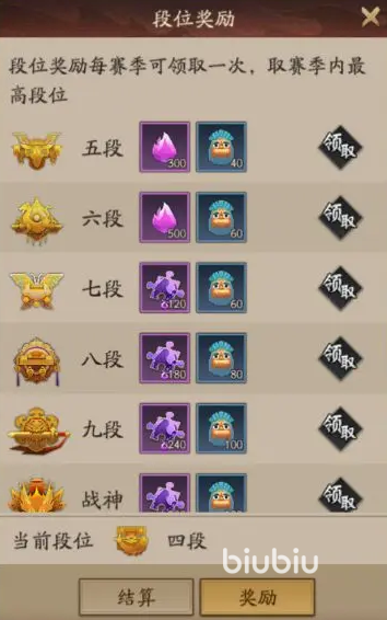 神仙道3pvp阵容怎么组 神仙道3pvp阵容组建攻略