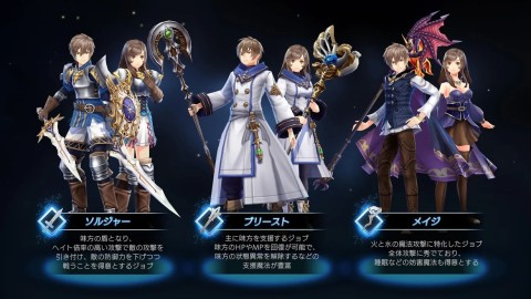 De:Lithe ～忘却真王与盟约天使～