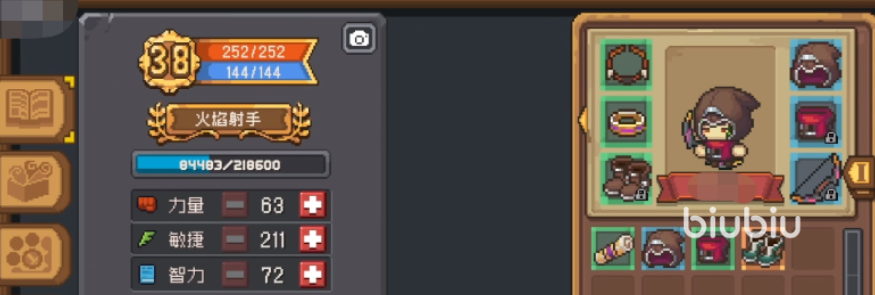 元气骑士前传巨型沼泽螺怎么打 元气骑士前传巨型沼泽螺打法攻略分享