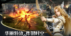 神泣纷争阵营据点战介绍 神泣纷争阵营据点战怎么玩
