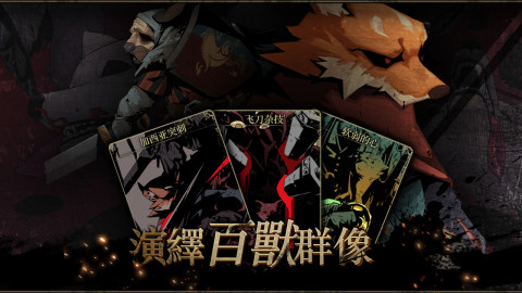 安尼姆的无尽旅途