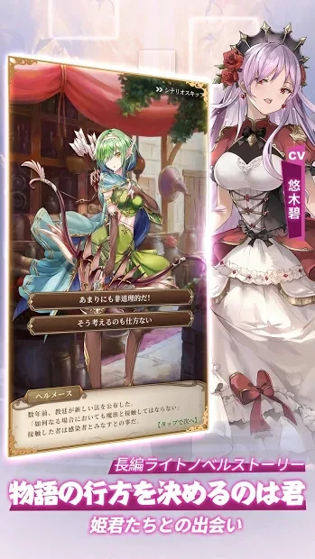 从零开始的魔王生活