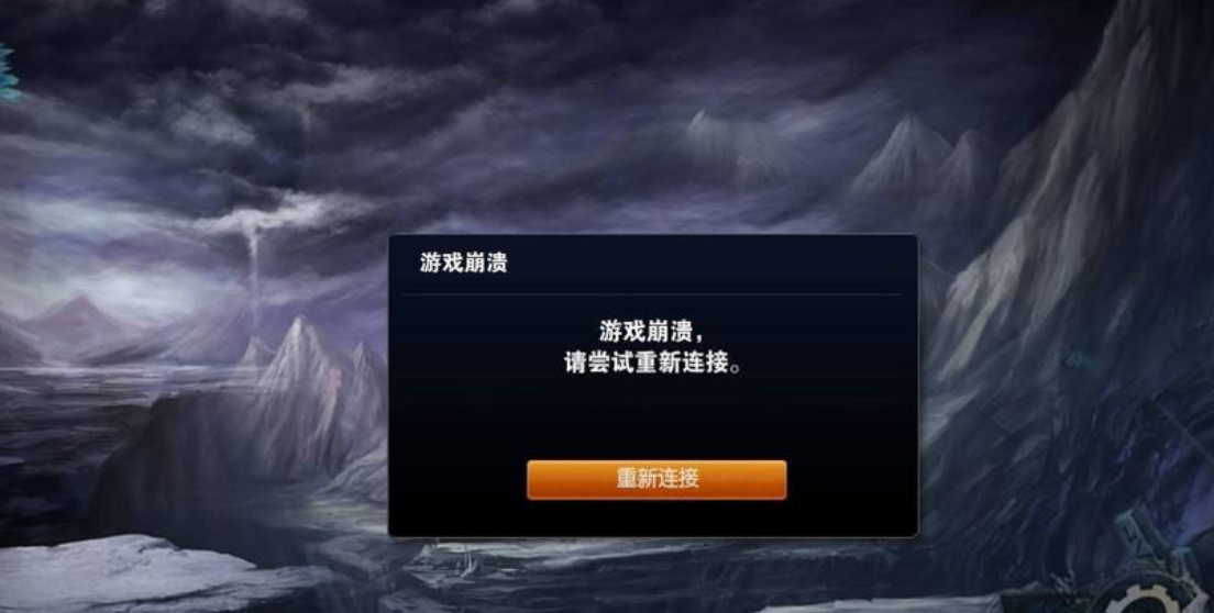 lol崩溃进不去游戏怎么办 lol崩溃进不去游戏解决方法分享