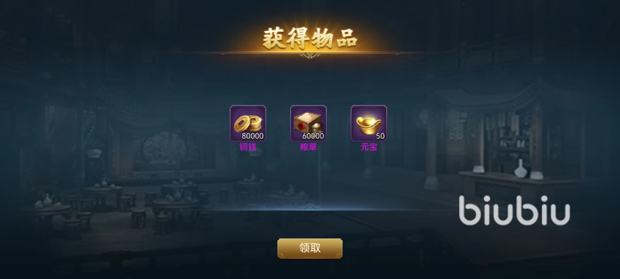 兵法三十七计铜钱怎么获得 铜钱获取途径介绍