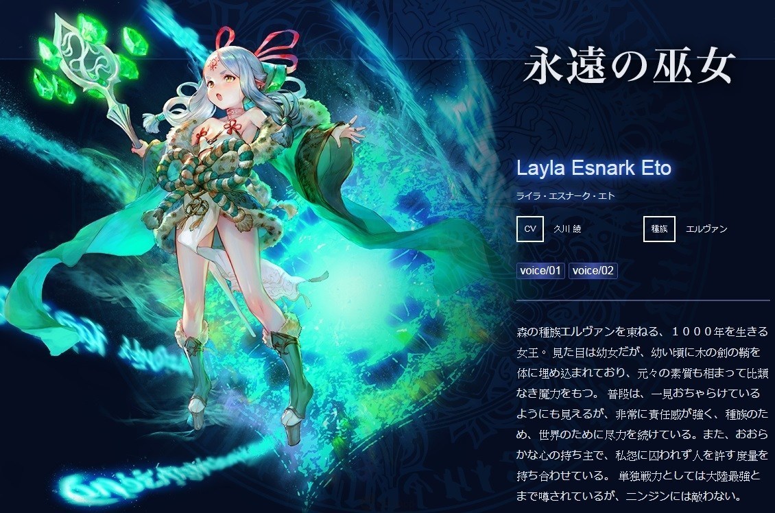 《Blade X Lord》CBT 资格开放申请 上线进度介绍