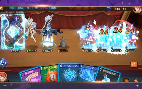 逆转回合：万象对决（日服）