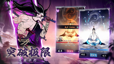 一念逍遥（东南亚服）