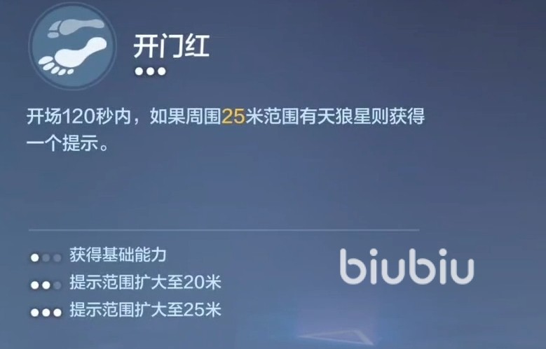 零号任务追击者天赋选择攻略 零号任务追击者天赋推荐