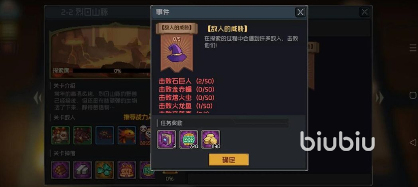 魔法王权攻略 魔法王权新手开荒游戏教学