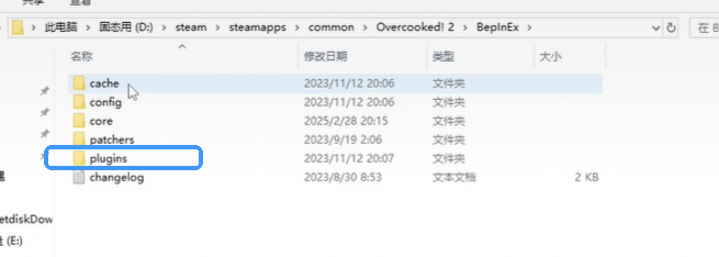 胡闹厨房皮肤mod教程
