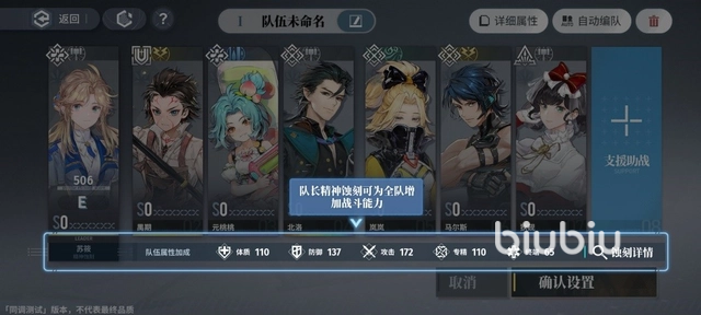 白荆回廊是哪家公司的 游戏公司以及玩法介绍