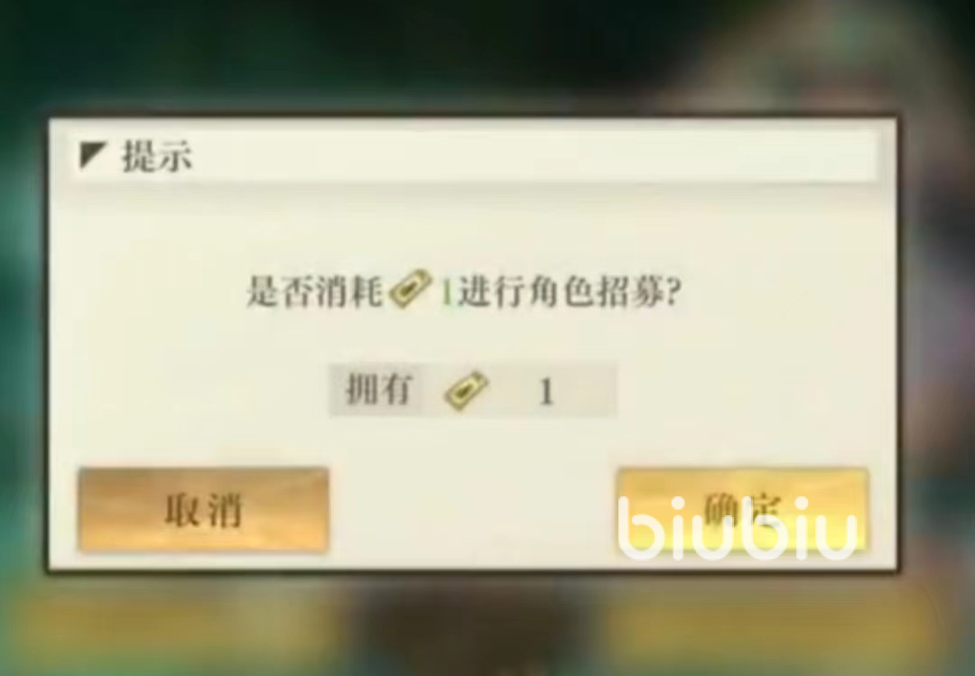 空之要塞30连抽攻略 连抽可得到的东西一览