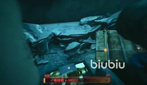 赛博朋克2077往日之影不朽级武器收集攻略 全不朽武器收集一览