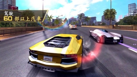 狂野飙车7：极热快感