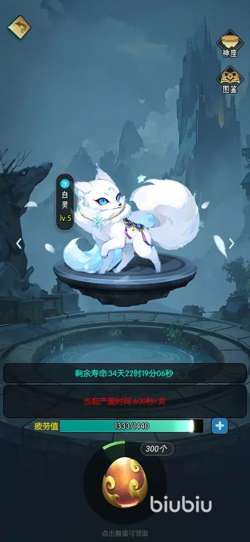 逆天纪手游攻略 逆天纪手游新手怎么玩