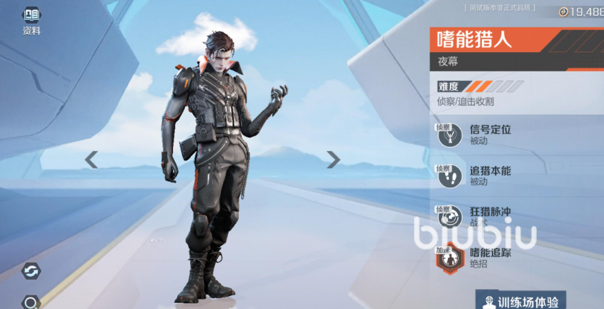 高能英雄夜幕玩法介绍：高能英雄夜幕怎么玩