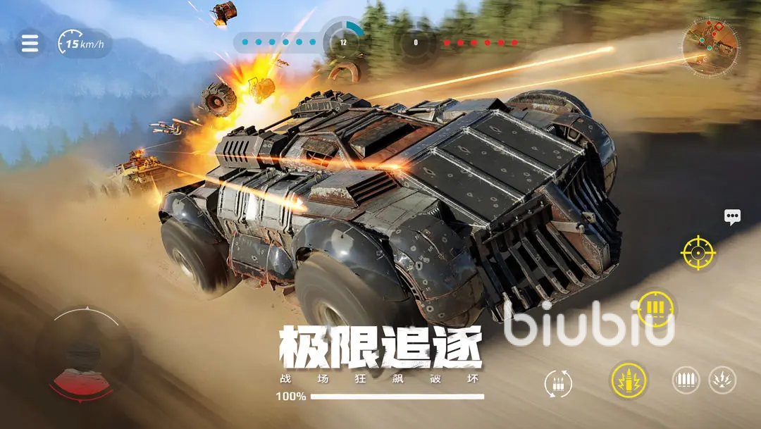 创世战车能量武器推荐 创世战车能量武器选择分享