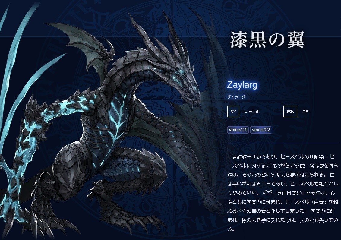 《Blade X Lord》CBT 资格开放申请 上线进度介绍