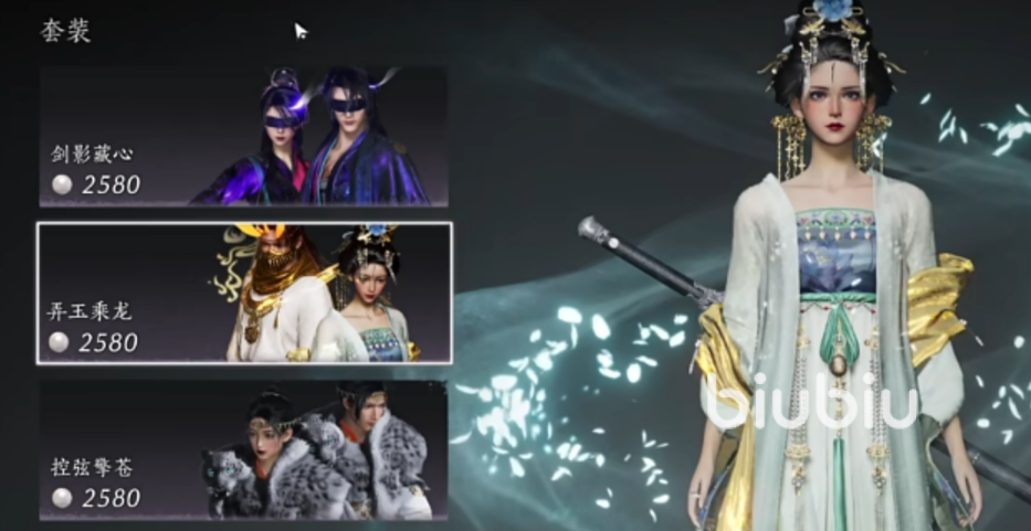 燕云十六声长鸣玉是什么 燕云十六声长鸣玉使用方法介绍