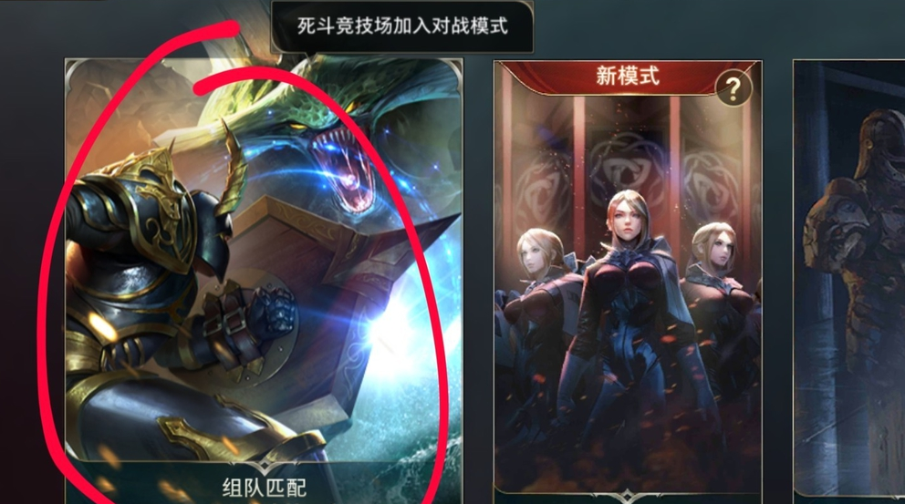 传说对决纳克罗斯怎么获得 纳克罗斯获取攻略 Biubiu加速器 传说对决纳克罗斯怎么获得 纳克罗斯获取攻略 Biubiu加速器