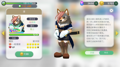 动物派对 抢地对战 (Whimsical War)