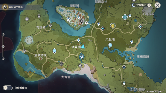 原神璃月港怎么走璃月国快速开启方法 Biubiu加速器 原神璃月港怎么走璃月国快速开启方法 Biubiu加速器