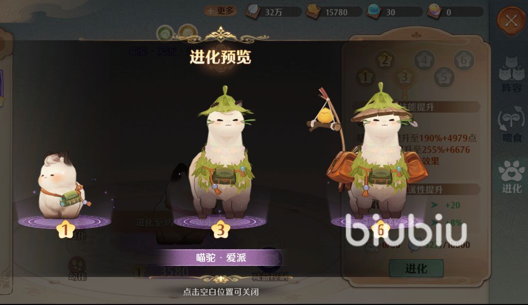 森之国度怎么捏猫 森之国度猫灵玩法攻略